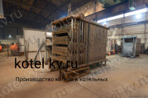 Производство твердотопливного котла 1.6 с ОУР