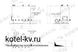 Котел КВ 400 КВт твердотопливный. Чертеж