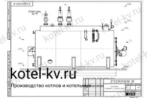 Чертеж парового котла Е 1.2 0.9 ЛЖ
