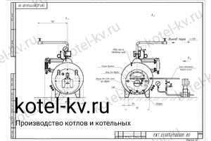 Чертеж парового котла КПа 300 на мазуте