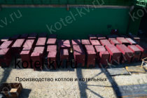 Котел КВм-1.25 с ТШПМ в наличии на заводе