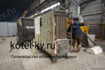 Отопительный котел КВр-0,6 К