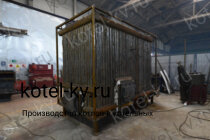 Изготовление котла КВр-2.5 твердотопливного