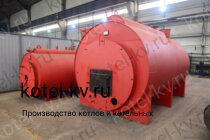Парогенератор пар на угле 1.2-0.07