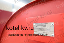 Парогенераторы 200 кг с температурой 170 на мазуте производство