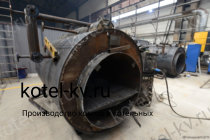 Производство парогенераторов 600 кг на твердом топливе