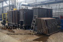 Изготовление водогрейных твердотопливных котлов мощностью от 150 кВт до 4.0 МВт